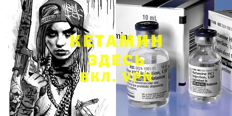 omg ТОР  Поворино  Кетамин ketamine 