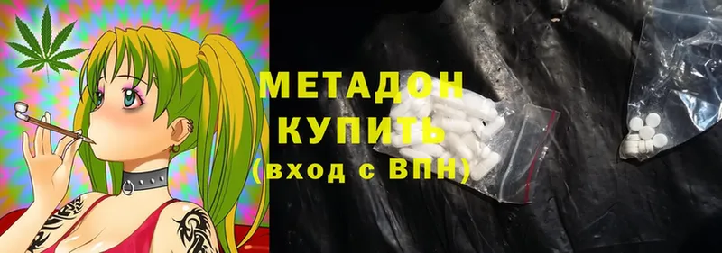 МЕТАДОН кристалл  blacksprut ONION  Поворино  где найти  